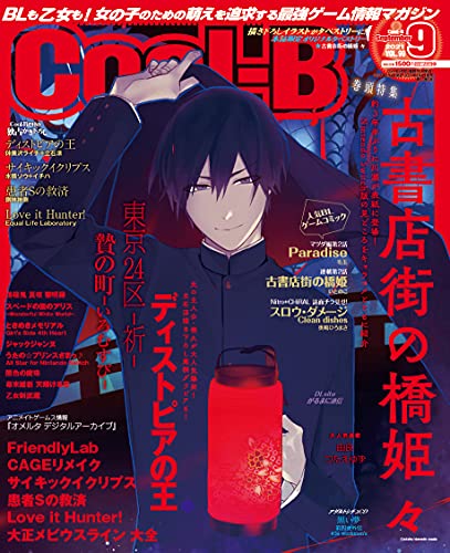 スロダメ cool-b タペストリー トワ camping.com